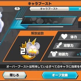 オバブ200over‼️超フェスセミコンプ！ニカ、赤犬52マス完凸 | バウンティラッシュのアカウントデータ、RMTの販売・買取一覧