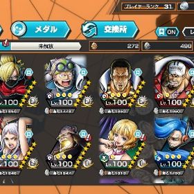 超フェス6体垢❗️黄猿、ニカ、ガープ、サボ、サカズキ、ヤマト | バウンティラッシュのアカウントデータ、RMTの販売・買取一覧