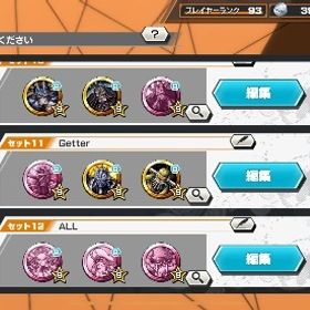 環境超フェス完凸多数、新ニカ所持 | バウンティラッシュのアカウントデータ、RMTの販売・買取一覧