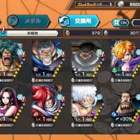 サターン聖+白ニカ+黄猿+黒ガープ、金かけら6100〜、ダイヤ3690~、初期垢 | バウンティラッシュのアカウントデータ、RMTの販売・買取一覧