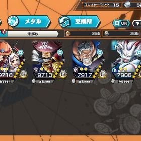 ルフィ（四皇） | バウンティラッシュのアカウントデータ、RMTの販売・買取一覧