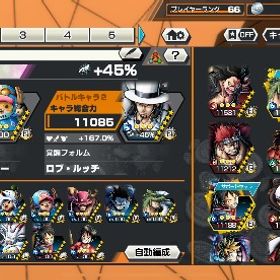 データ自体は赤犬が登場した時からやっています！ | バウンティラッシュのアカウントデータ、RMTの販売・買取一覧