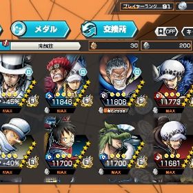 詳細 | バウンティラッシュのアカウントデータ、RMTの販売・買取一覧