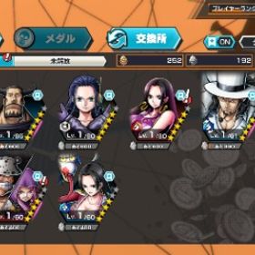 超フェス ルッチ クザン 金欠片4700↑ | バウンティラッシュのアカウントデータ、RMTの販売・買取一覧