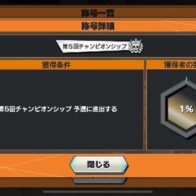 画像追加② | バウンティラッシュのアカウントデータ、RMTの販売・買取一覧