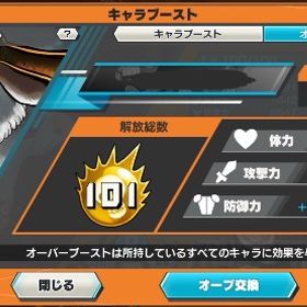 ⭐️現環境超フェス多数所持 ❤️🔥超フェス16体 🔆オバブ100超え | バウンティラッシュのアカウントデータ、RMTの販売・買取一覧