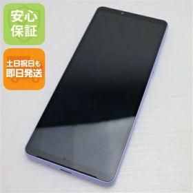 【中古】超美品 SOG11 Xperia 10 V ラベンダー AU スマホ SONY 安心保証 即日発送 土日祝発送OK