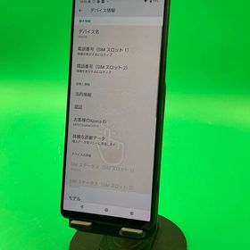 ★本体美品 Xperia 1 V 256GB ブラック SIMフリー KDDI ○