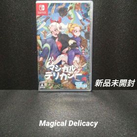 [NS][最新作][新品]マジカルデリカシー