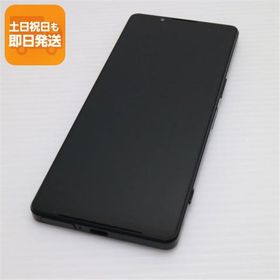 超美品 Xperia 1 IV SO-51C ブラック スマホ 白ロム 中古 あすつく 土日祝発送OK