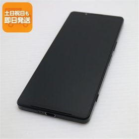 新品同様 Xperia 1 IV SO-51C ブラック スマホ 白ロム 中古 あすつく 土日祝発送OK