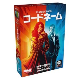 ホビージャパン コードネーム 2025年新版 日本語版 【12月上旬発売予定】
