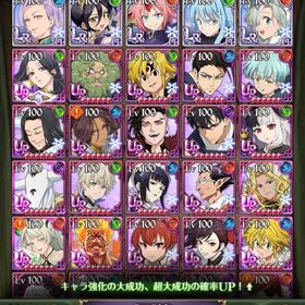 引退垢 等級500万‼️ 環境キャラ多数‼️LR10体所持‼️ 環境キャラ多数‼️ 破格‼️等級800万‼️ 環境キャラ多数‼️ 破格‼️周年タイミングで売ります完全未連携！未所持喧嘩祭りギルサンダーのみ全体2075万↑引退垢命の炎 聖戦の戦士 ダイヤ1200個以上 ランダムUR3-15体 SSR券5-10枚【最終値下げ】スクルド所持、コラボ多数‼️リセマラ垢⭐️UR3体 新トリスタン2凸 キング＆ディアンヌ 闇マエル引退品引退アカウント画像キャラ+ダイヤ1000-1500個+UR3-15体+SSR劵5-15枚 初期垢命の炎エスカノール+背信者メリオダス+ダイヤ1000個+SSR券5枚 初...引退垢値段相談⭕手作業でストーリーやダイヤ集めなどやります‼️(Android...初期アカウントこのすばコラボコンプリート環境キャラ獲得済初期垢 このすばキャラ&聖物ｺﾝﾌﾟ 他ヘル トールなど引退アカウント命の炎エスカノール+背信者メリオダス+ダイヤ900個+SSR券5枚 初期垢命の炎エスカノール+背信者メリオダス+ダイヤ1200個+SSR券5枚 初...画像キャラ+ダイヤ700-1000個+UR3-15体+SSR劵5-15枚 初期垢引退アカウントグラクログラクロ アカウント販売引退、全体1600万命の炎エスカノール+背信者メリオダス+ダイヤ700個+SSR券5枚 初期垢グラクロ アカウント販売七つの大罪命の炎エスカノール+背信者メリオダス+ダイヤ1000個+SSR券5枚 初...グラクロ ランク124 強キャラ多数所持しています！ 未連携です！命の炎 聖戦の戦士 ダイヤ900個以上 ランダムUR3-15体 SSR券5-10枚引退垢 即購入歓迎全体1300万重課金引退アカウントグラクロプレイしなくなったのでお譲りします。グラクロ アカウント販売画像キャラ+ダイヤ1200-1800個+UR3-15体+SSR劵5-15枚 初期垢2000万バフ所持 傲慢解放済み 引退垢アカウント販売引退垢