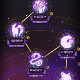 アカウント販売グラクロ 環境キャラ多数所持 グラクロ買いたい方はぜひ！グラクログラクロ垢グラクロ 販売垢グラクログラクロ アカウント販売 引退垢、値下げ可能早い者勝ち引退垢引退 いらないから貰ってアカウント販売アカウント販売引退アカウント、超課金300万アカウント販売 グラクログラクロ早い者勝ちオバロキャラコンプ‼️つよつよキャラ大量持ち‼️値下げ可急募‼️ グラクロ引退垢 ランクマスター ストーリー572引退垢。遊ぶ時間なくなったのでグラクロコラボキャラ ･フェスキャラ多め！おばろコンプ確定！引退アカウント販売引退垢、フェス限技レベMAX衣装全揃いアカウント販売グラクロ七つの大罪引退垢引退アカ全体700万超え最終値下げ 引退アカウント グラクロ 魔神王等強キャラ多数引退のため売ります。全体闘級1200万↑全体闘級750万↑ コラボ豊富✨光バン必殺MAX引退垢グラクログラクロ 引退垢魔神王、コラボ、上位キャラ多数引退垢値下げ少しなら可能アカウント販売・