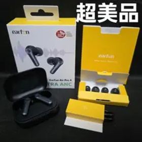 EarFun Air Pro 4 ハイレゾ ノイズキャンセリング ノイキャン
