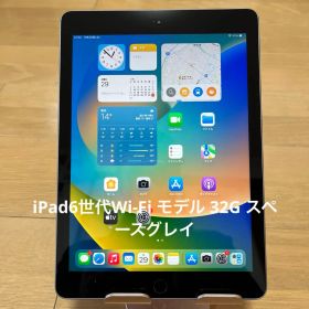 iPad6世代Wi-Fi モデル 32G スペースグレイ