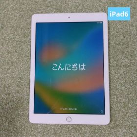 iPad 第6世代 32GB