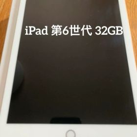 Apple iPad 第6世代 32GB Wi-Fi ローズゴールド