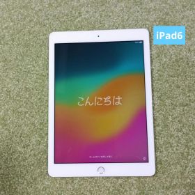 iPad 第6世代 32GB