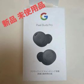 Google Pixel Buds Pro Charcoal