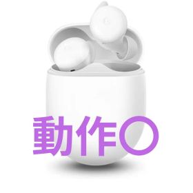 【動作確認済み】Google Pixel buds 白 ワイヤレスイヤホン