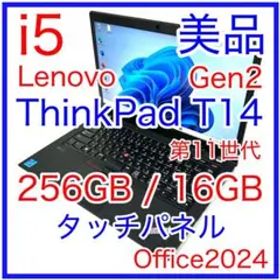 美品 ThinkPad T14 Gen2 タッチパネル バッテリー良好 16GB