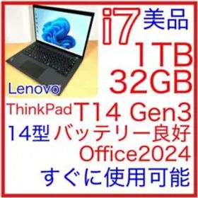 Lenovo ThinkPad T14 Gen3 i7 32GB 512GB