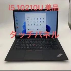 Lenovo ThinkPad T14 Gen1 Core i5 10210U