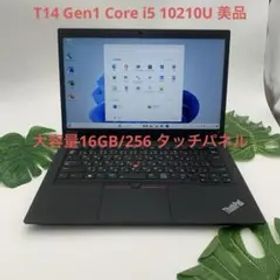 ThinkPad T14 Gen1 Core i5 10210U 1.6GHz