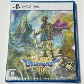 1円スタート PS5ソフト ドラゴンクエスト III そして伝説へ 新品 未使用 未開封品 PlayStation スクウェアエニックス 匿名配送
