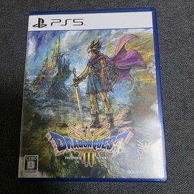 【1円～】ドラゴンクエストIII そして伝説へ… リメイク PS5ソフト