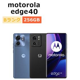 中古 motorola edge 40 SIMフリー 本体 Bランク 最大1年間長期保証