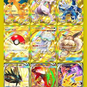 【引退】Lv.52廃課金垢🟡ワンオーナーアカウント🌈訳ありの為破格にて出品💸 | ポケポケ(ポケモンTCGポケット)のアカウントデータ、RMTの販売・買取一覧