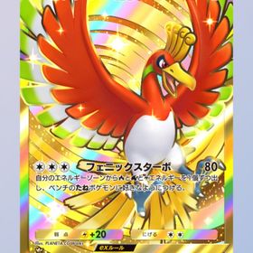 レベル51越え！カード枚数合計6800枚超え！！ | ポケポケ(ポケモンTCGポケット)のアカウントデータ、RMTの販売・買取一覧