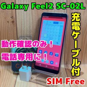 SIMフリー 本体 Galaxy Feel 2 32 GB 105G2 ピンク