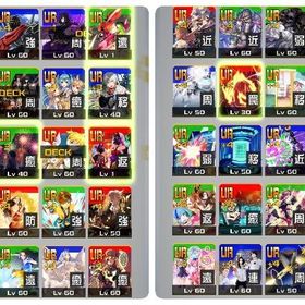 引退垢、5コラボ4凸、2コラボ3凸、恒常UR56枚 | コンパスのアカウントデータ、RMTの販売・買取一覧