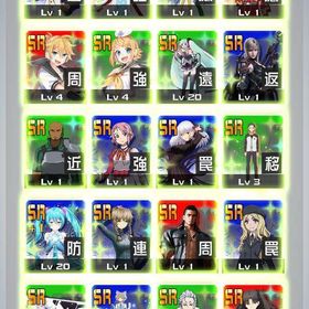 コラボ5種4凸銀アイコン多数所持‼️ | コンパスのアカウントデータ、RMTの販売・買取一覧