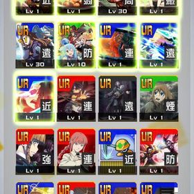 全キャラ所持。リゼロ4凸 NieR4凸 シュタゲ3凸 恒常4凸その他複数のコラボ2凸 | コンパスのアカウントデータ、RMTの販売・買取一覧