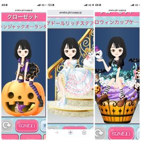 ポーズ 16 | ガルショのアカウントデータ、RMTの販売・買取一覧