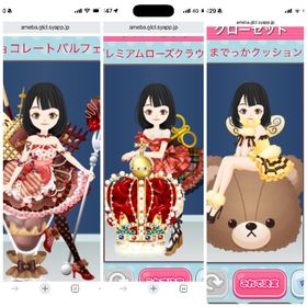 ポーズ 15 | ガルショのアカウントデータ、RMTの販売・買取一覧