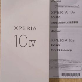 Sony Xperia 10 IV SO-52C NTT docomo 本体