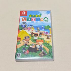 Nintendo Switch あつまれどうぶつの森