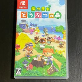 switchあつまれどうぶつの森