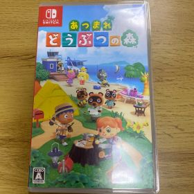 Switch あつまれ どうぶつの森