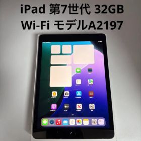 iPad 第7世代 32GB Wi-Fi