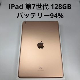 iPad 第7世代 128GB Wi-Fi