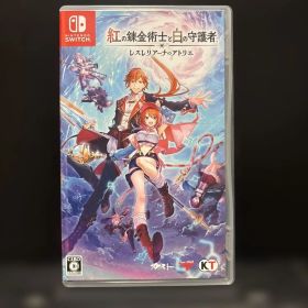 【Switch】紅の錬金術士と白の守護者 ～レスレリアーナのアトリエ～ 通常版