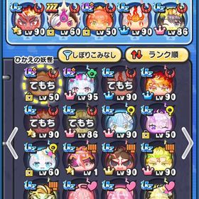 引退垢 | 妖怪ウォッチ ぷにぷにのアカウントデータ、RMTの販売・買取一覧