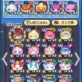 破格！ぷにぷに最強神アカウント🔥 | 妖怪ウォッチ ぷにぷにのアカウントデータ、RMTの販売・買取一覧