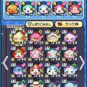 極土あり)メルパス変更⭕️ワイポ50万 引退໊垢 | 妖怪ウォッチ ぷにぷにのアカウントデータ、RMTの販売・買取一覧